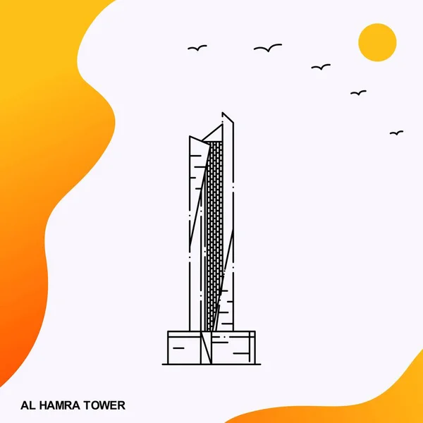 旅行アル ハムラ タワー ポスター テンプレート — ストックベクタ
