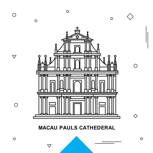 Macau Pauls Cathederal Векторная Иллюстрация — стоковый вектор