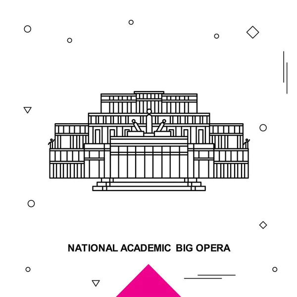 Académica Nacional Gran Opera Ilustración Vectorial — Vector de stock