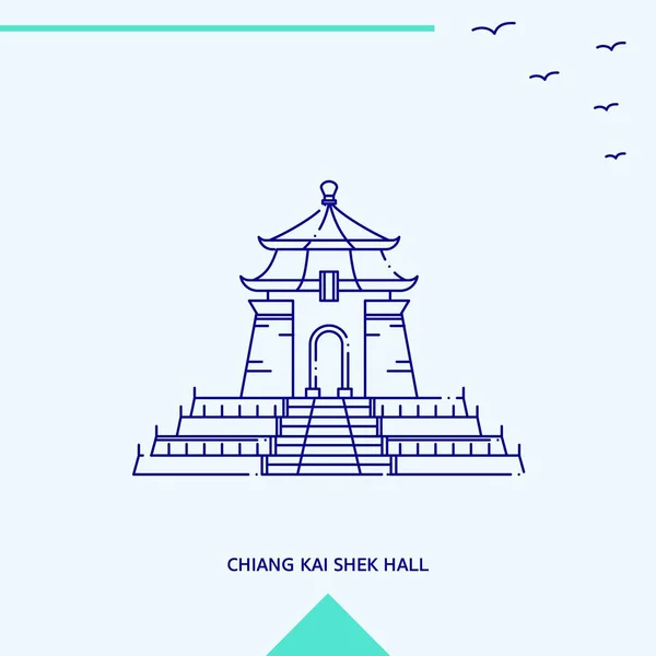 Chiang Kai Şek Hall Manzarası Vektör Çizim — Stok Vektör