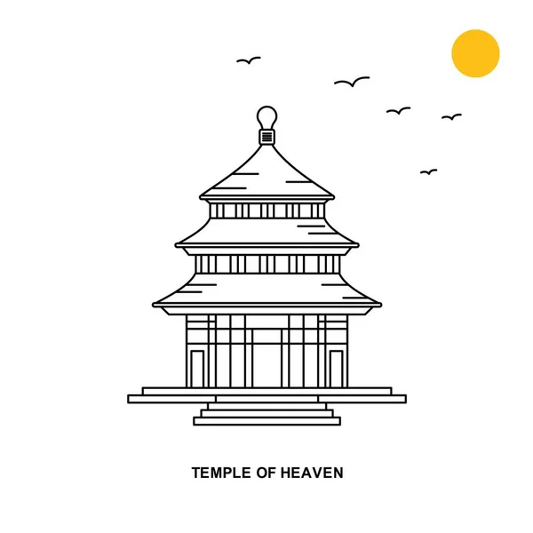 Templo Del Cielo Monumento World Travel Ilustración Natural Fondo Estilo — Archivo Imágenes Vectoriales