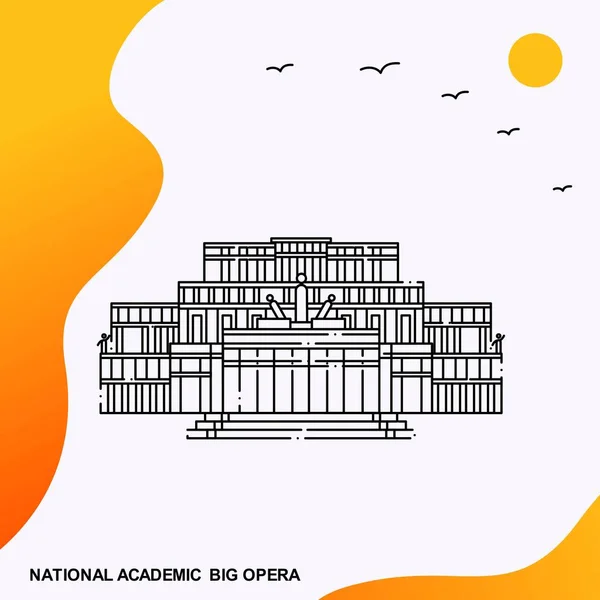 Viaje Académica Nacional Plantilla Póster Opera Grande — Archivo Imágenes Vectoriales