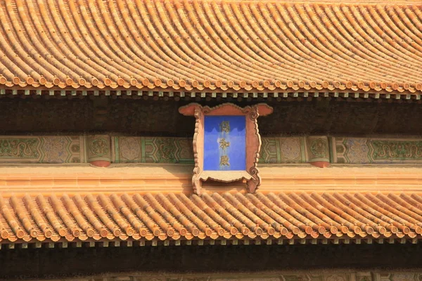 Tiled roof of the Chinese palace, yellow tones, bright colors.