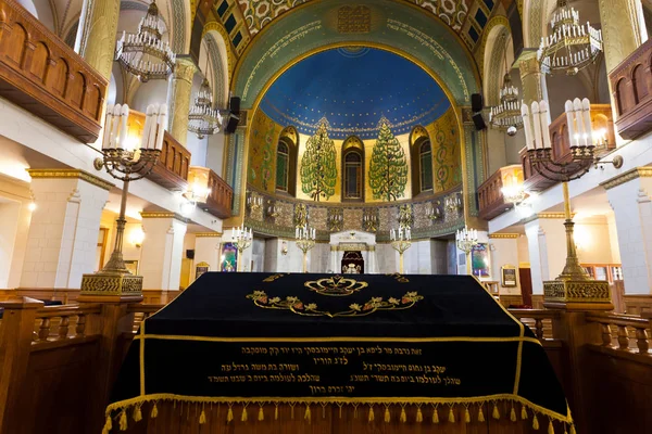 Moskau Russland Juni 2018 Moskauer Chorsynagoge Dazwischen Sind Die Gebete — Stockfoto