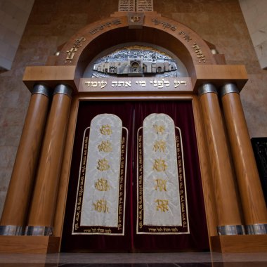 Moskova / Rusya-Temmuz, 12, 2018: Zafer Parkı (Moskova) anma sinagoga iç. Sinagog hafta içi boştur. En Kutsal Yer'e