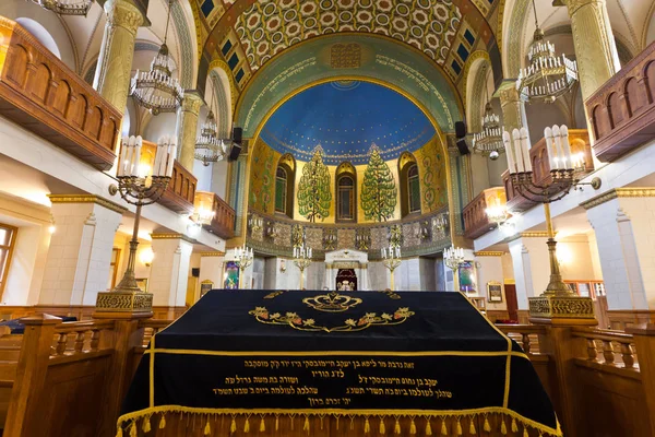 Moscou Russie Juin 2018 Synagogue Chorale Moscou Entre Les Prières — Photo