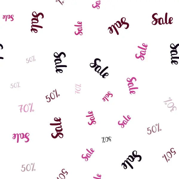 深粉色矢量无缝模板与 的销售 抽象例证以销售的五颜六色的梯度标志 黑色星期五超级销售的背景 — 图库矢量图片