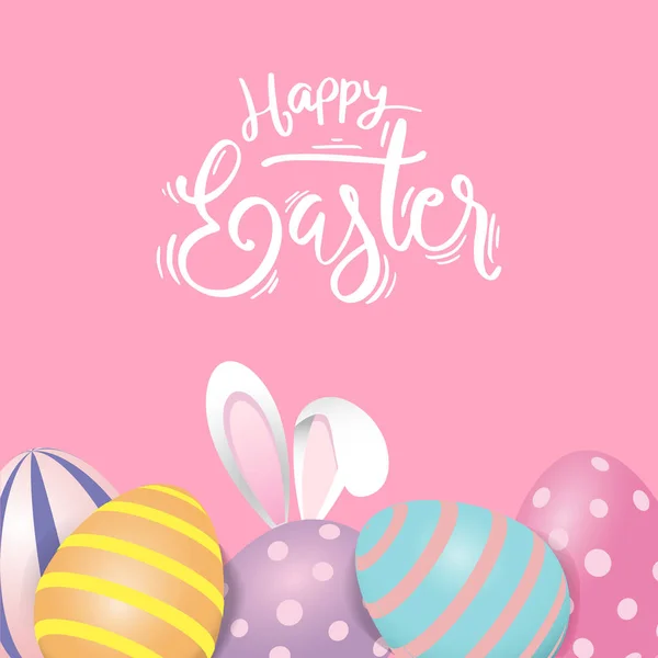 Easter background, vector illustration — Stock Vector