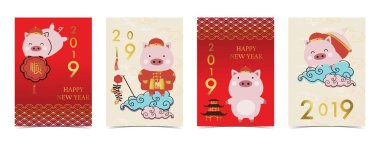 Şirin kart şablon koleksiyonu için afiş, el ilanları, afişlerin pembe domuz ve Çin tarzı bulut