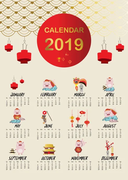 Lindo Calendario Mensual 2019 Con Cerdo Linterna Fuegos Artificiales León — Vector de stock