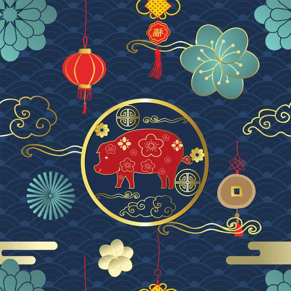 Chinese Seamless Pattern Pig Cloud Paper Paper Cut Art Craft — стоковый вектор