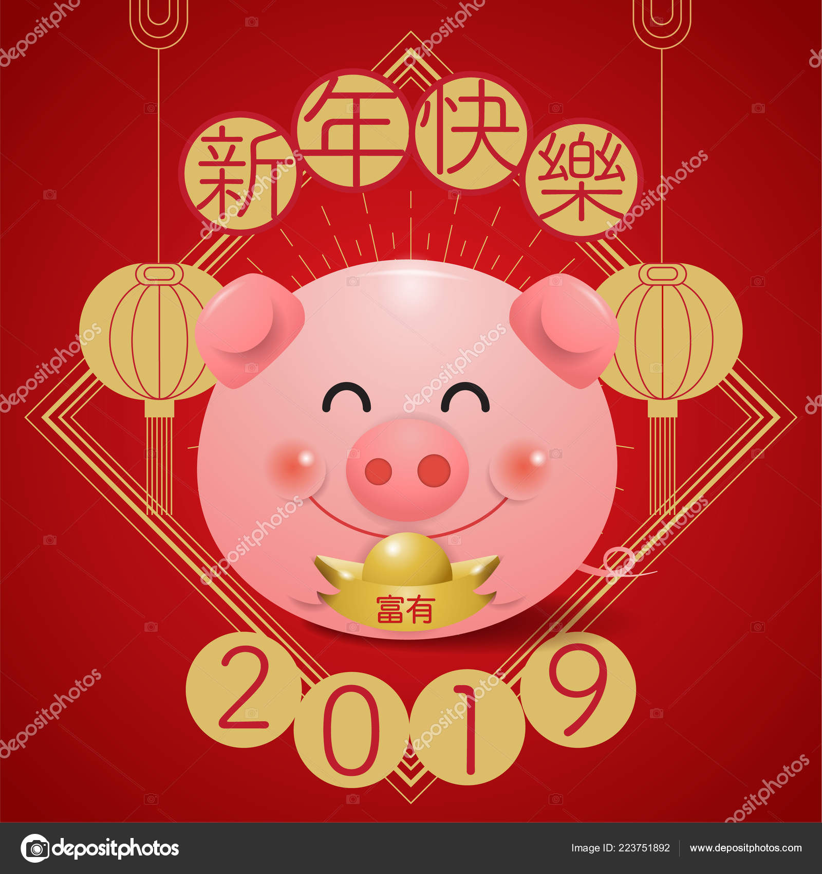 Happy New Year 2019 Chinese New Year Greetings Year Pig