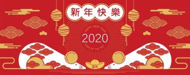 Mutlu yeni yıl, 2020, Çin yeni yılı Selamlar, Ra'nın yıl