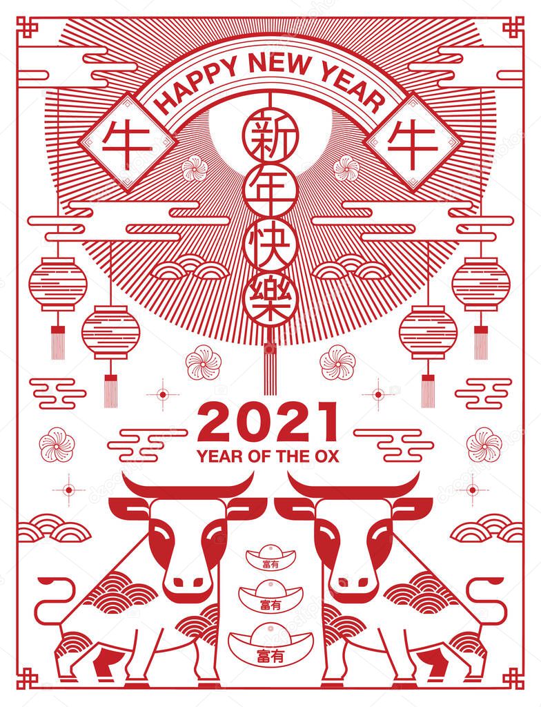 Chinese new year, 2021, Happy new year greetings, Year of the OX, modern design. (Translate : Happy New Year, OX, Gold )