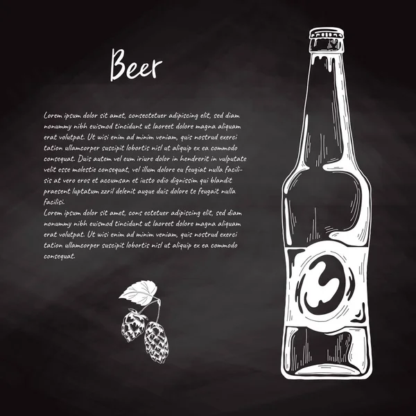スケッチ スタイルのビール瓶です メニュー バーのベクトル図 — ストックベクタ
