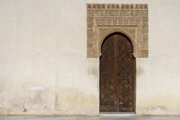 Detalhes Arquitetura Dos Palácios Nasridas Alhambra Granada Espanha — Fotografia de Stock