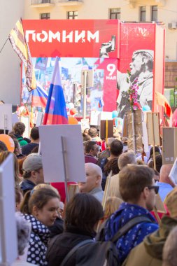 2018.09.05, Moscow, Rusya Federasyonu. Zafer Bayramı Moskova'da. Ölümsüz alayın Moskova Caddesi üzerinde. Dünya Savaşı 2 yakınları hatırlamak binlerce Mart. Moskova'da tanıtım.