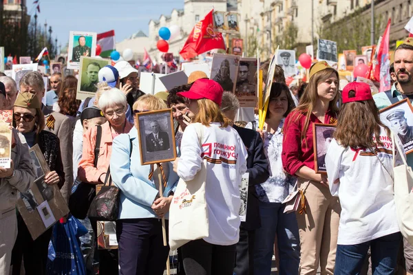 2018.09.05, Moscow, Rusya Federasyonu. Zafer Bayramı Moskova'da. Ölümsüz alayın Moskova Caddesi üzerinde. Dünya Savaşı 2 yakınları hatırlamak binlerce Mart. Moskova'da tanıtım.