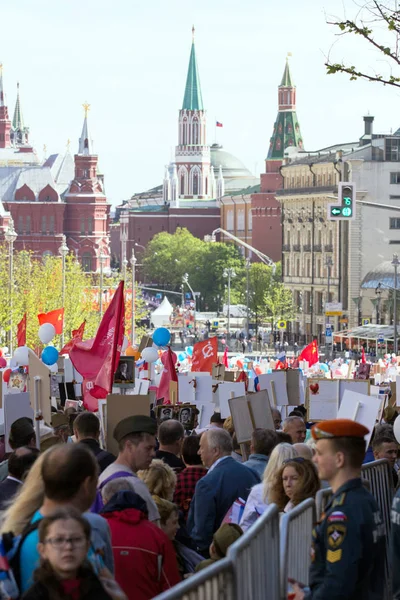 2018 Moskva Rusko Den Vítězství Moskvě Nesmrtelný Pluku Moskevské Ulici — Stock fotografie