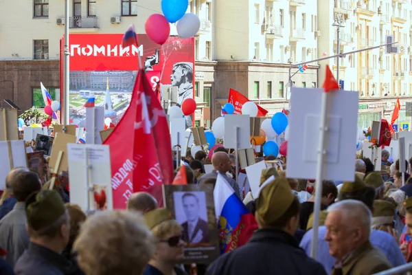 2018 Moscow Rusya Federasyonu Zafer Bayramı Moskova Ölümsüz Alayın Moskova — Stok fotoğraf
