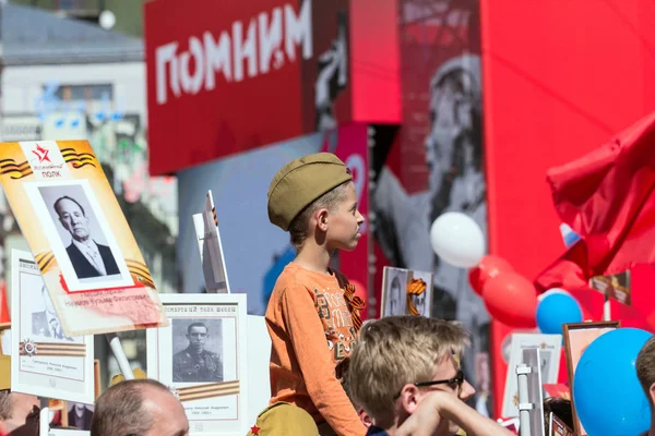 2018 Moscou Rússia Dia Vitória Moscow Menino Com Boné Piloto — Fotografia de Stock