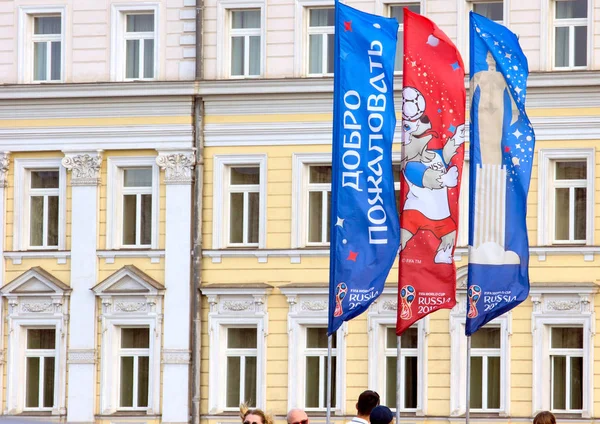 2018.06.17, Moscow, Rusya Federasyonu. Dünya Kupası 2018 Moskova'da en yüksek binası birinin arka planda sembolleri ile dekoratif elemanlar.