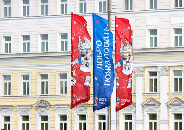 2018.06.17, Moscow, Rusya Federasyonu. Dünya Kupası 2018 Moskova'da en yüksek binası birinin arka planda sembolleri ile dekoratif elemanlar.