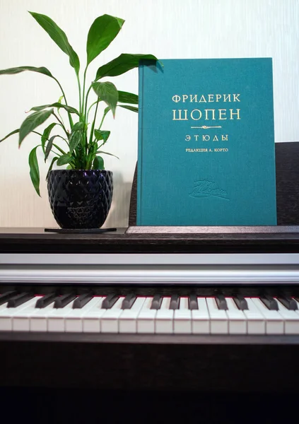 2018 Moscú Rusia Una Colección Tíos Chopin Piano Una Composición — Foto de Stock