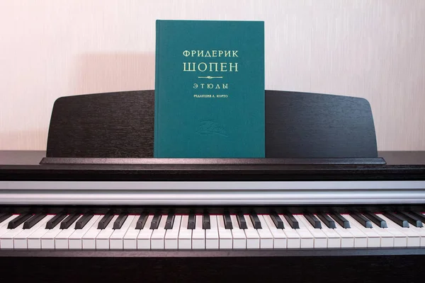 2018 Μόσχα Ρωσία Μια Συλλογή Etudes Του Σοπέν Στο Πιάνο — Φωτογραφία Αρχείου