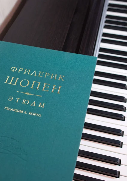 2018 Moscú Rusia Una Colección Tíos Chopin Piano Una Composición — Foto de Stock