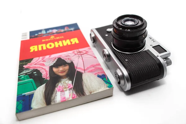 2018 Moskau Russland Konzept Einer Reise Durch Japan Mit Vintage — Stockfoto