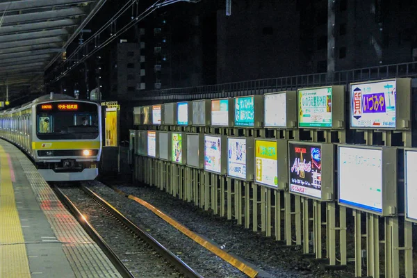 2013 Tokio Rusia Tren Metropolitano Tokio Sistema Transporte Japón —  Fotos de Stock