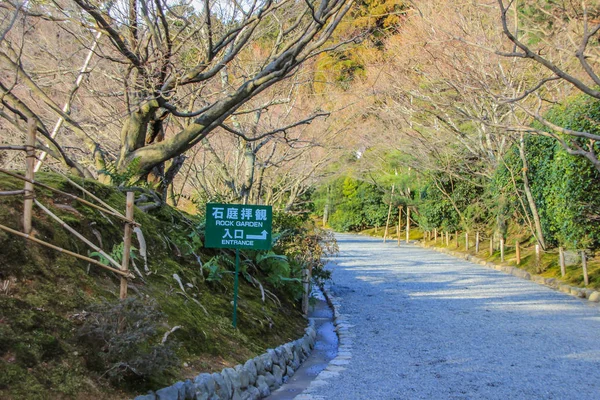 2013 사원과 시즌에도 일본의 역사적인 — 스톡 사진