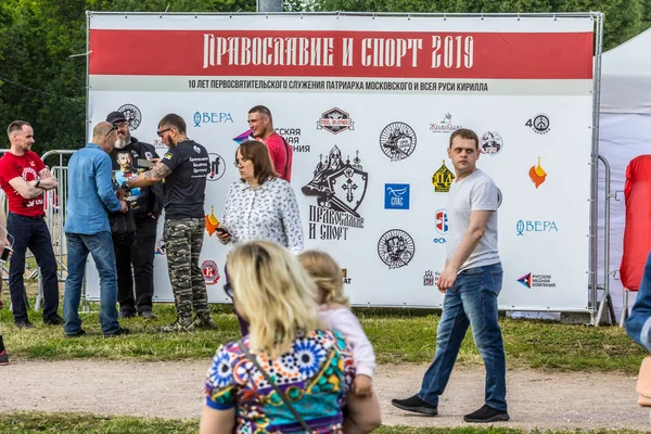 2019 Moscow Russia Annual Cultural Sporting Festival Orthodox Christianity Sport — Stock Photo, Image