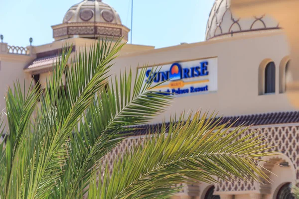 2012 Hurghada Egypten Fasad Hotellet Bakgrunden Blå Himmel Resa Runt — Stockfoto