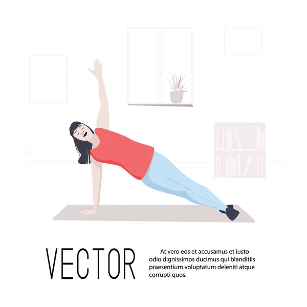 Sport training woman in plank vector art. Girl home fitness flat illustration. People indoor activity. Isometric healthy lifestyle. Simple Minimal flat design. — Stock Vector