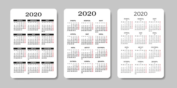 Calendario 2020 en ruso. plantilla de diseño vectorial . — Vector de stock
