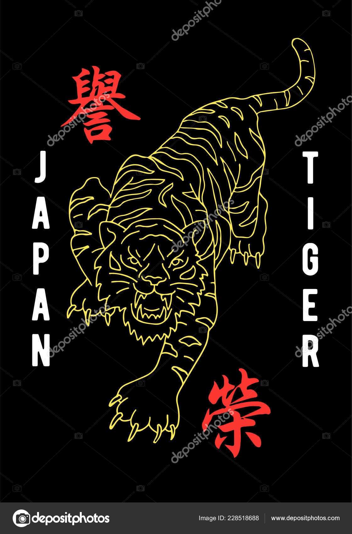 Macan Liar Pemarah Dengan Simbol Motivasi Jepang Konsep Tokyo Jepang