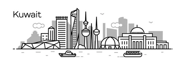 Kuvajt City Vektorové Ilustrace — Stockový vektor