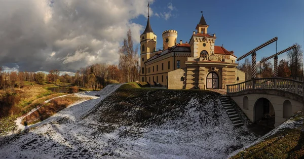 Bip Осеннем Парке — стоковое фото