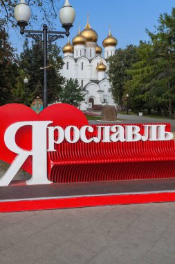 Altın kubbe ve mavi gökyüzü ile beyaz yazıt bir tapınak bir arka plan üzerinde 