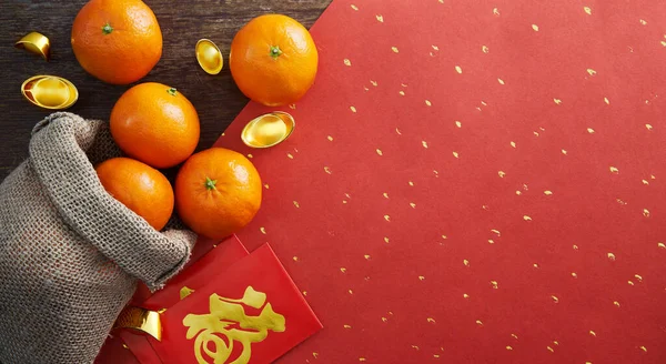 Chinese Nieuwjaar Decoratie Rood Pakket Buitenlandse Tekst Betekent Welvaart — Stockfoto