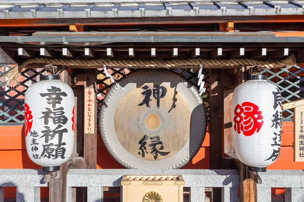 Detalles Arquitectura Del Antiguo Templo Kioto Durante Día Japón — Foto de Stock