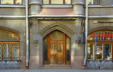 Daireli ev ve Art Nouveau tarzında tren Street St Petersburg Giriş cephesi parçası
