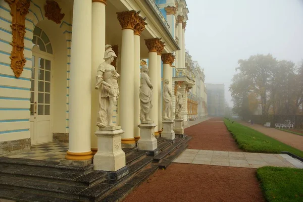 Outubro Manhã Nebulosa Parque Catherine Tsarskoye Selo Fragmento Fachada Palácio — Fotografia de Stock