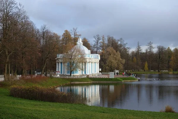 Tarde Otoño Parque Catherine Tsarskoe Selo Gruta Del Pabellón — Foto de Stock