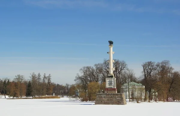 Dia Marcha Ensolarado Com Catherine Park Tsarskoe Selo Coluna Chesma — Fotografia de Stock