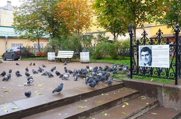 Square Sergei Dovlatov in St. Petersburg — Stock Photo, Image