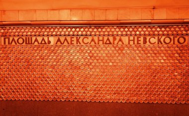 Ploschad Aleksandra Nevskogo metro istasyonunun iç
