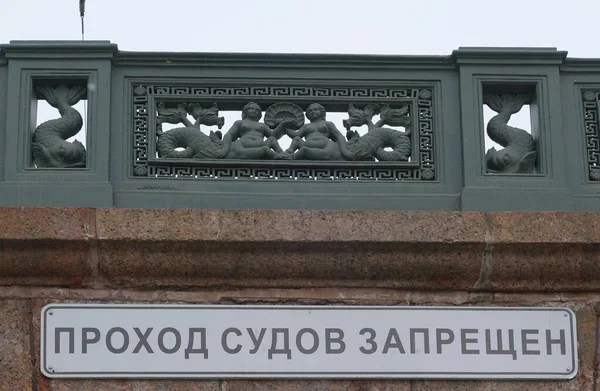 March Walk Ice Frozen Fontanka River Historic Part Petersburg — Stock Photo, Image